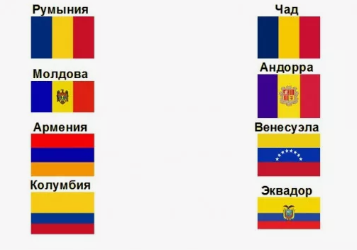 купить флаг Армении